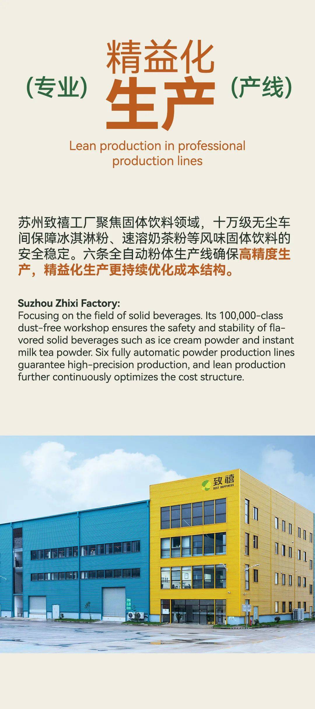 蕴力磅礴 乘势领航 | 广禧2025泰国食品展(FHT Thailand))实力收官 蕴力磅礴 乘势领航 | 广禧2025泰国食品展(FHT Thailand))实力收官