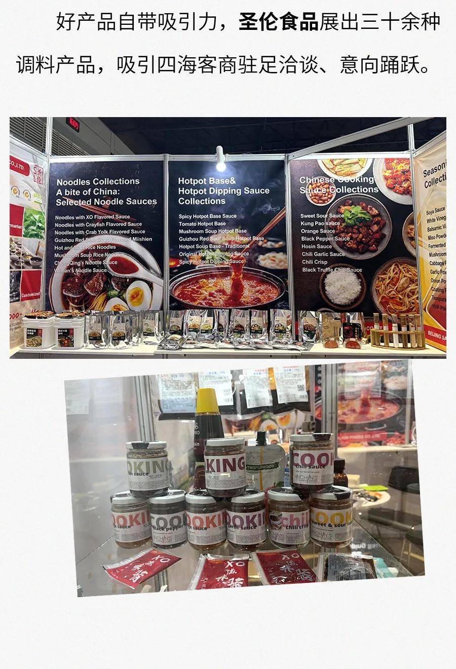 展会回顾丨2025泰国亚洲国际食品展(THAIFEX-ANUGA AISA 2025)完美收官! 展会回顾丨2025泰国亚洲国际食品展(THAIFEX-ANUGA AISA 2025)完美收官!