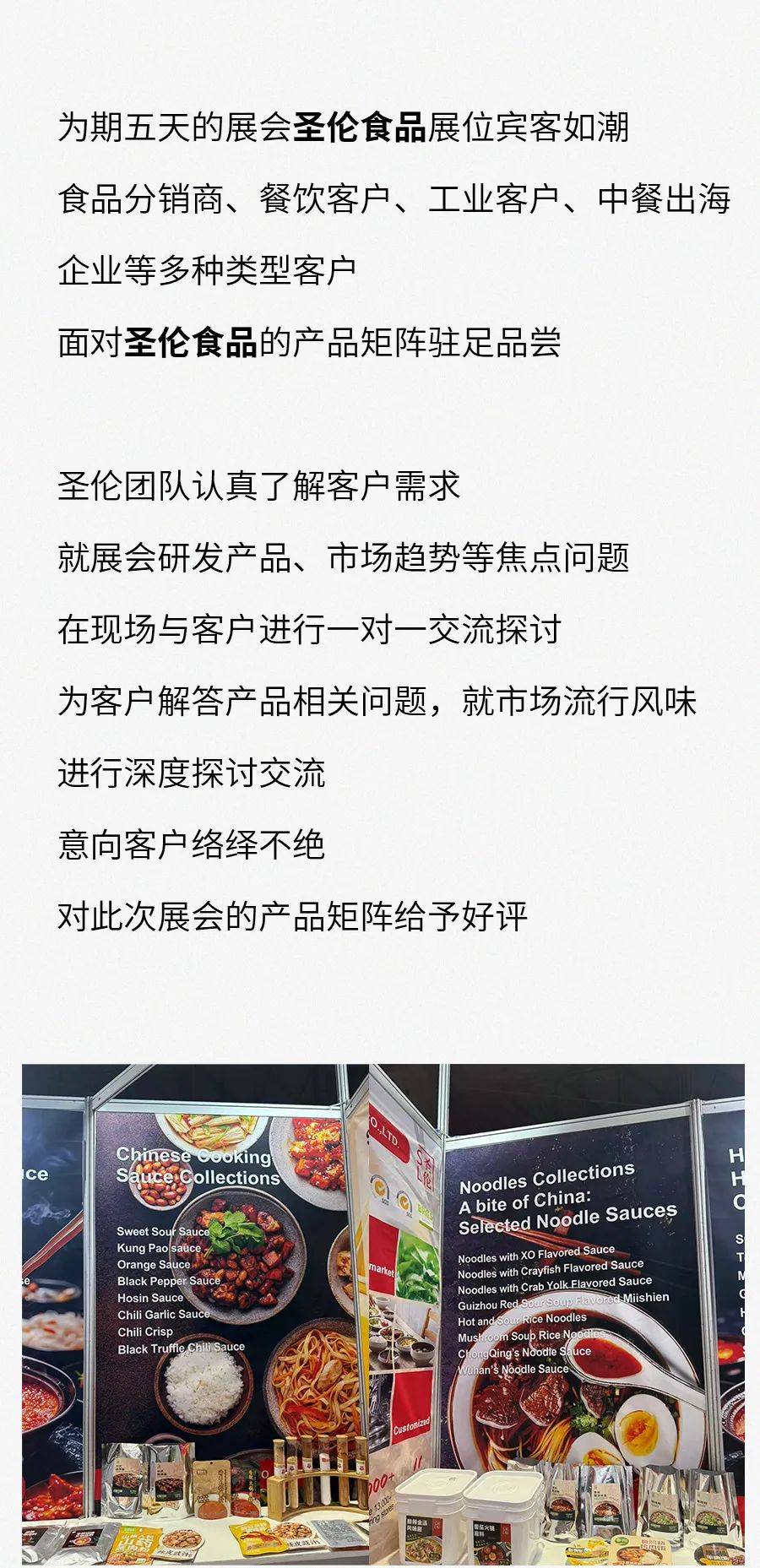 展会回顾丨2025泰国亚洲国际食品展(THAIFEX-ANUGA AISA 2025)完美收官! 展会回顾丨2025泰国亚洲国际食品展(THAIFEX-ANUGA AISA 2025)完美收官!