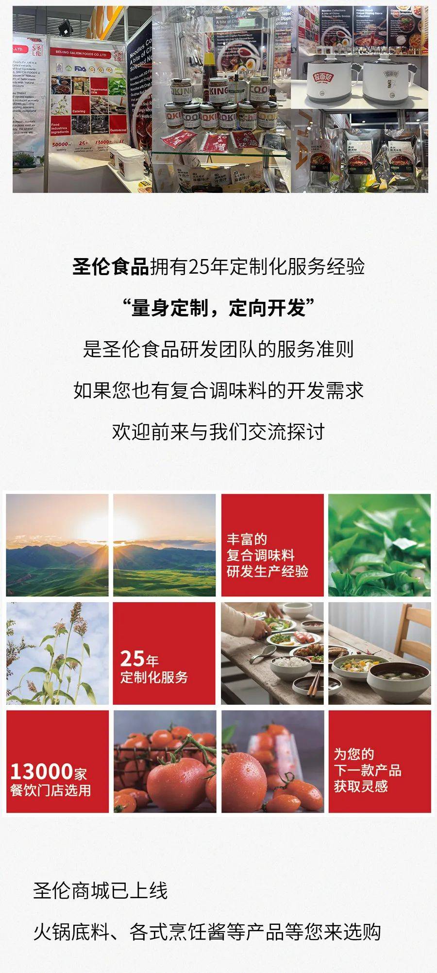展会回顾丨2025泰国亚洲国际食品展(THAIFEX-ANUGA AISA 2025)完美收官! 展会回顾丨2025泰国亚洲国际食品展(THAIFEX-ANUGA AISA 2025)完美收官!