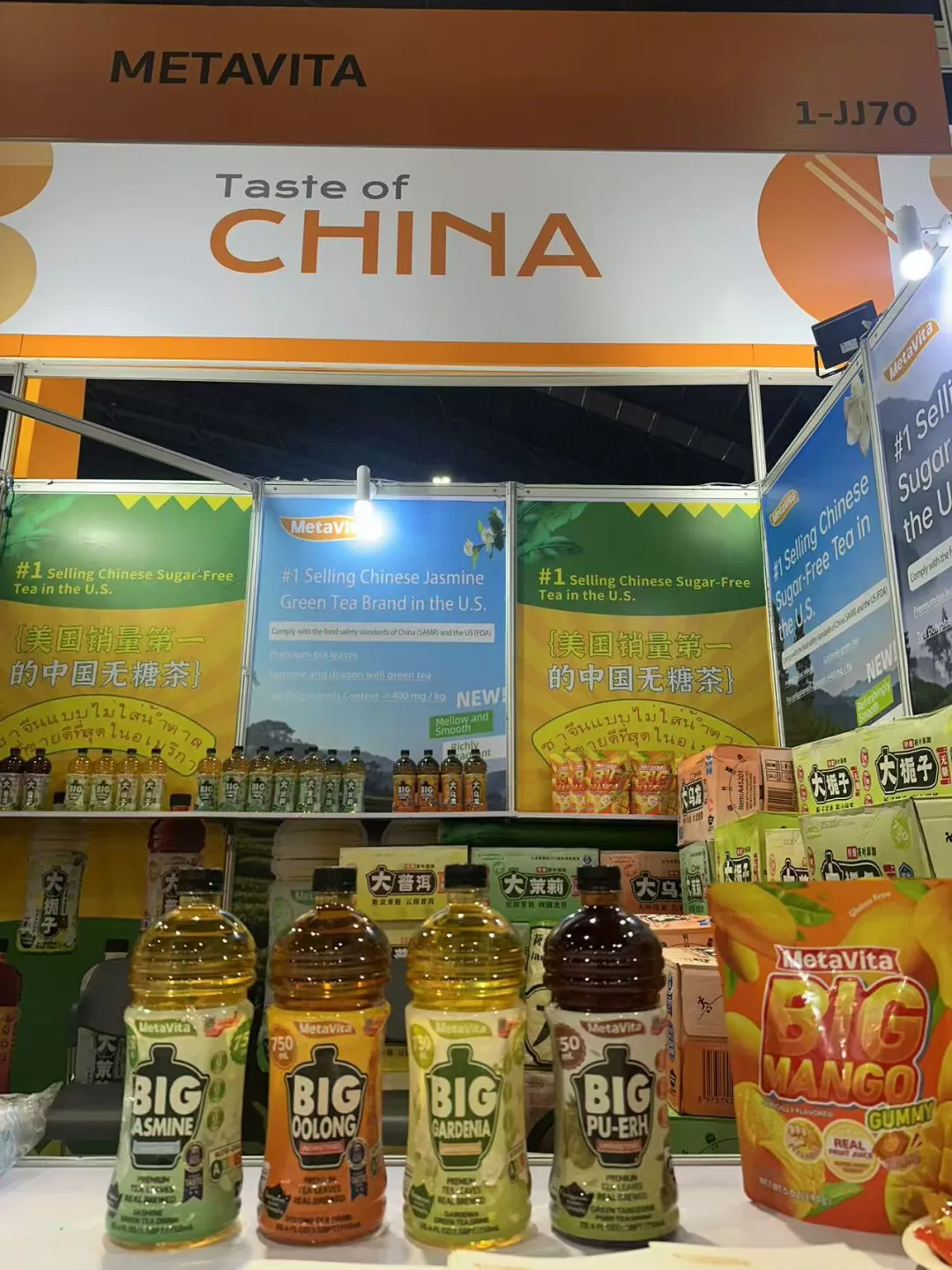 麦多维多-2025年泰国食品展THAIFEX-Anuga Asia进行时! 麦多维多-2025年泰国食品展THAIFEX-Anuga Asia进行时!
