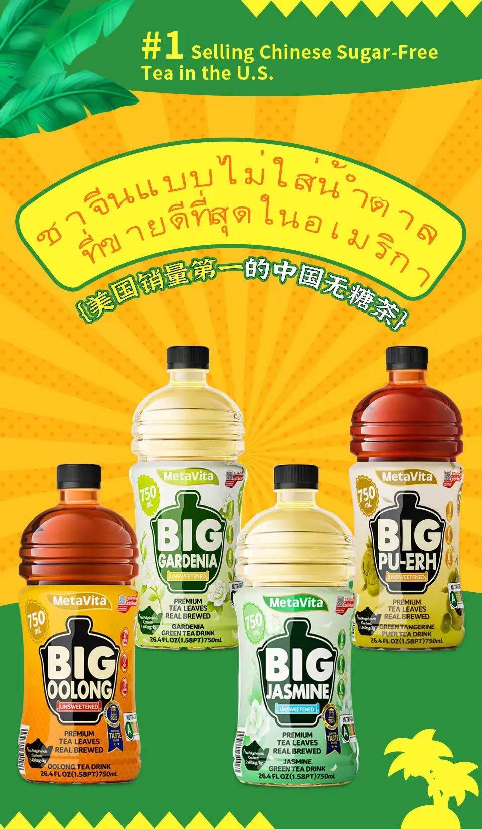 麦多维多-2025年泰国食品展THAIFEX-Anuga Asia进行时! 麦多维多-2025年泰国食品展THAIFEX-Anuga Asia进行时!