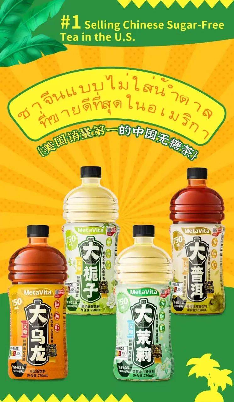 麦多维多-2025年泰国食品展THAIFEX-Anuga Asia进行时! 麦多维多-2025年泰国食品展THAIFEX-Anuga Asia进行时!