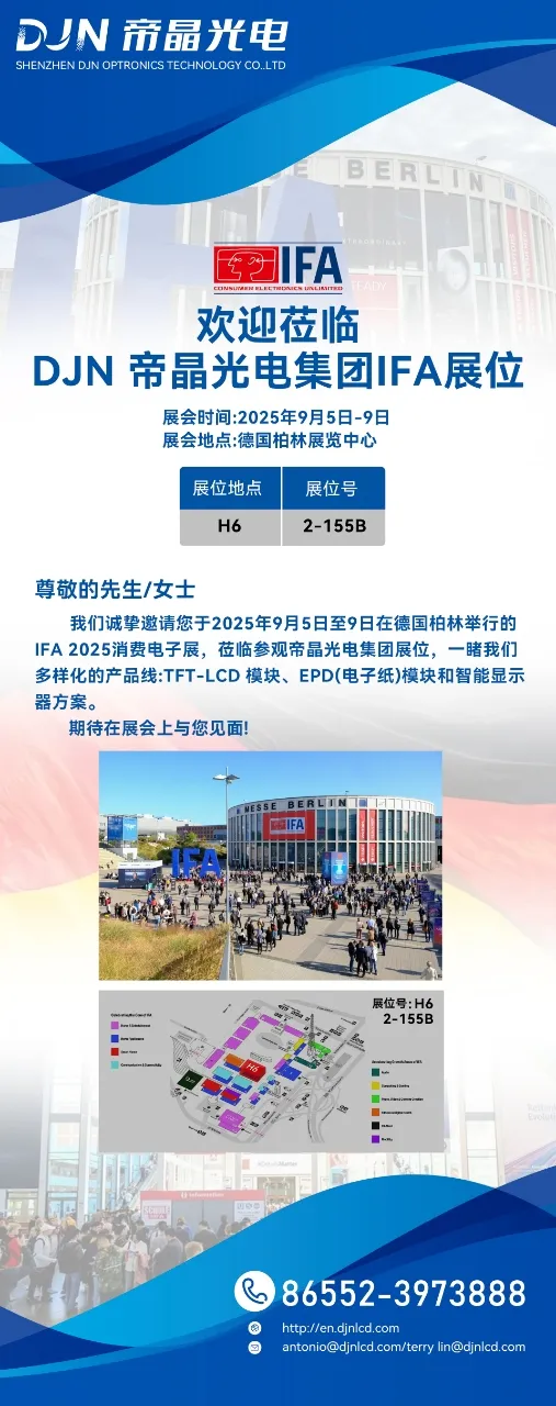 ۽ֵչIFA 2025۾缯959վ