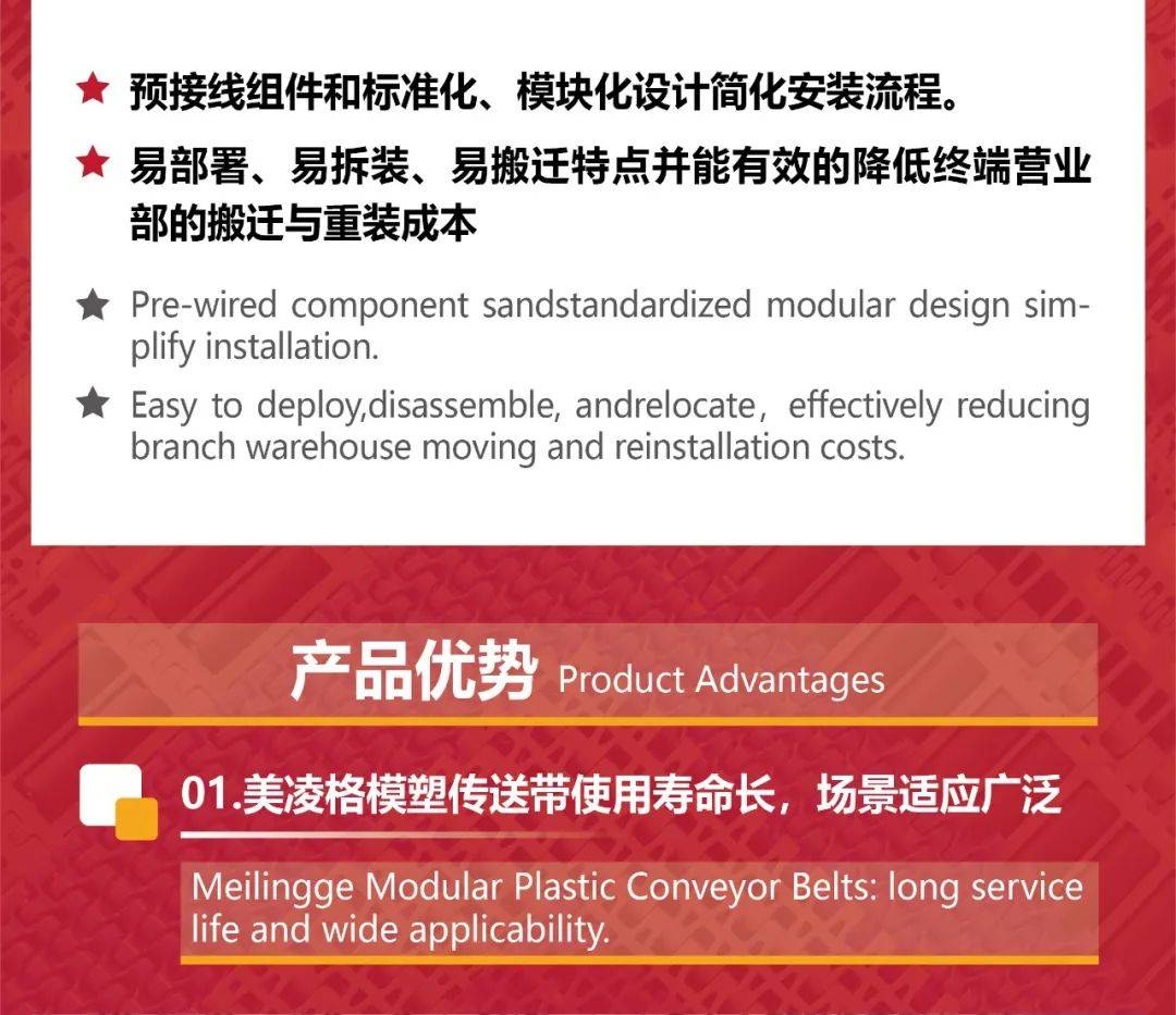美凌格邀您共赴TILOG-Logistix 2025泰国物流展 美凌格邀您共赴TILOG-Logistix 2025泰国物流展
