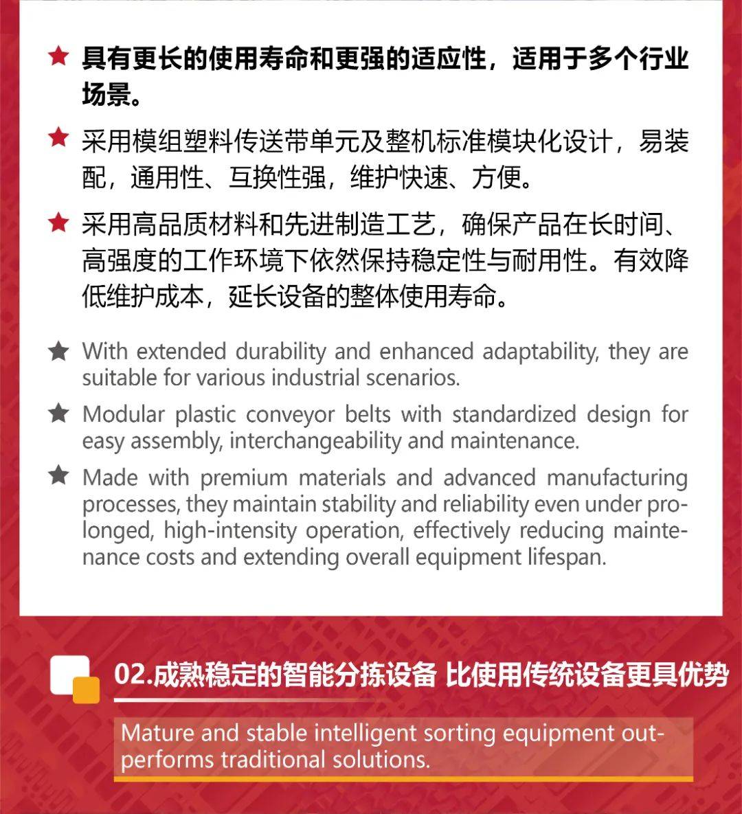 美凌格邀您共赴TILOG-Logistix 2025泰国物流展 美凌格邀您共赴TILOG-Logistix 2025泰国物流展
