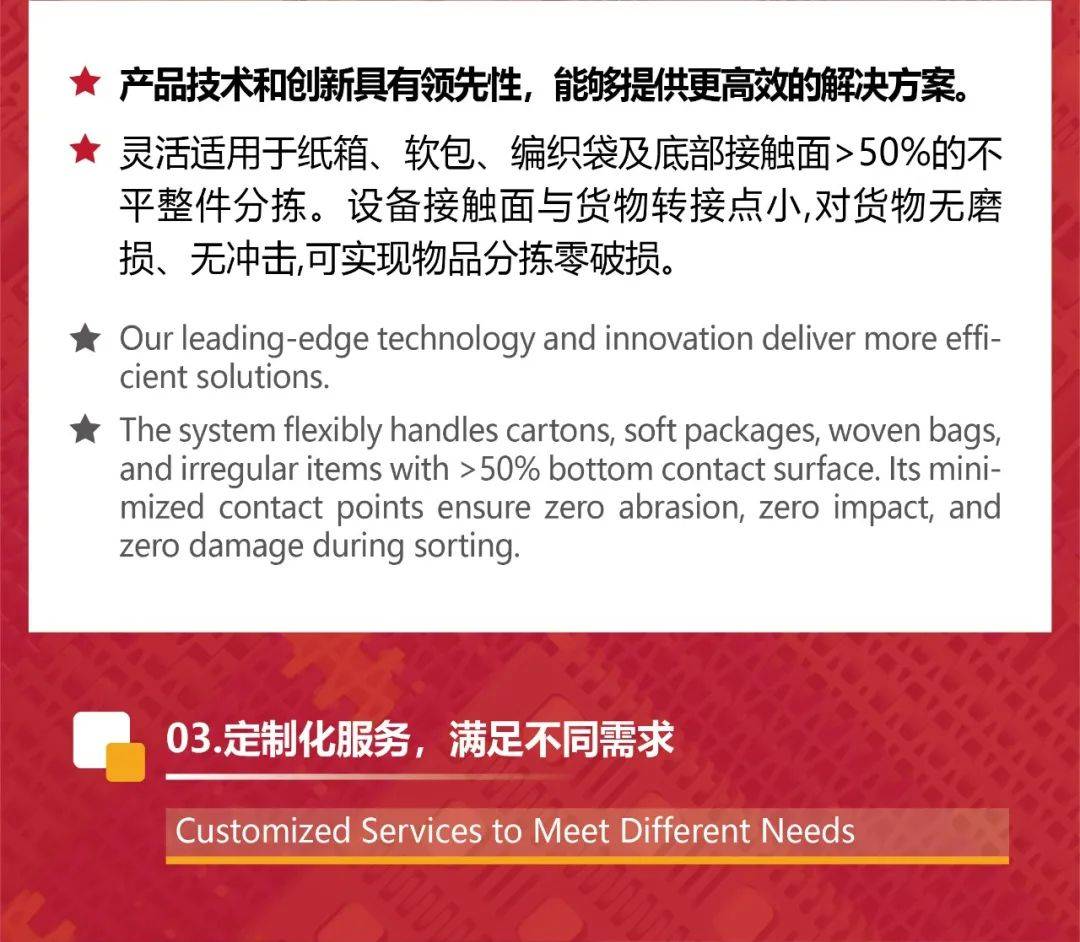美凌格邀您共赴TILOG-Logistix 2025泰国物流展 美凌格邀您共赴TILOG-Logistix 2025泰国物流展