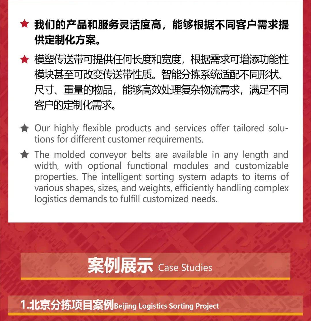 美凌格邀您共赴TILOG-Logistix 2025泰国物流展 美凌格邀您共赴TILOG-Logistix 2025泰国物流展
