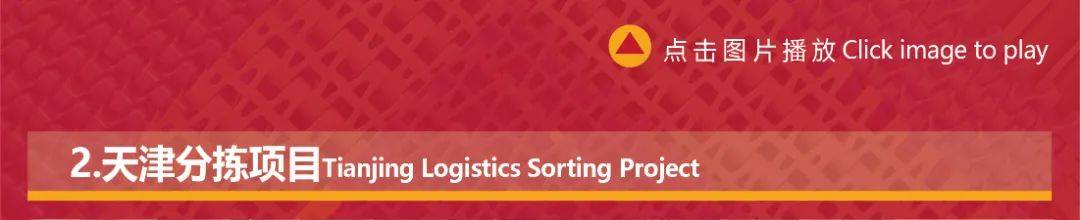 美凌格邀您共赴TILOG-Logistix 2025泰国物流展 美凌格邀您共赴TILOG-Logistix 2025泰国物流展
