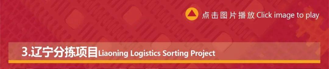 美凌格邀您共赴TILOG-Logistix 2025泰国物流展 美凌格邀您共赴TILOG-Logistix 2025泰国物流展