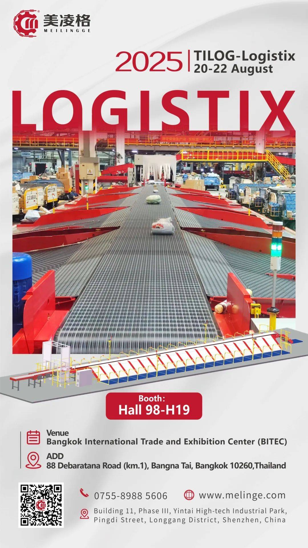 美凌格邀您共赴TILOG-Logistix 2025泰国物流展 美凌格邀您共赴TILOG-Logistix 2025泰国物流展