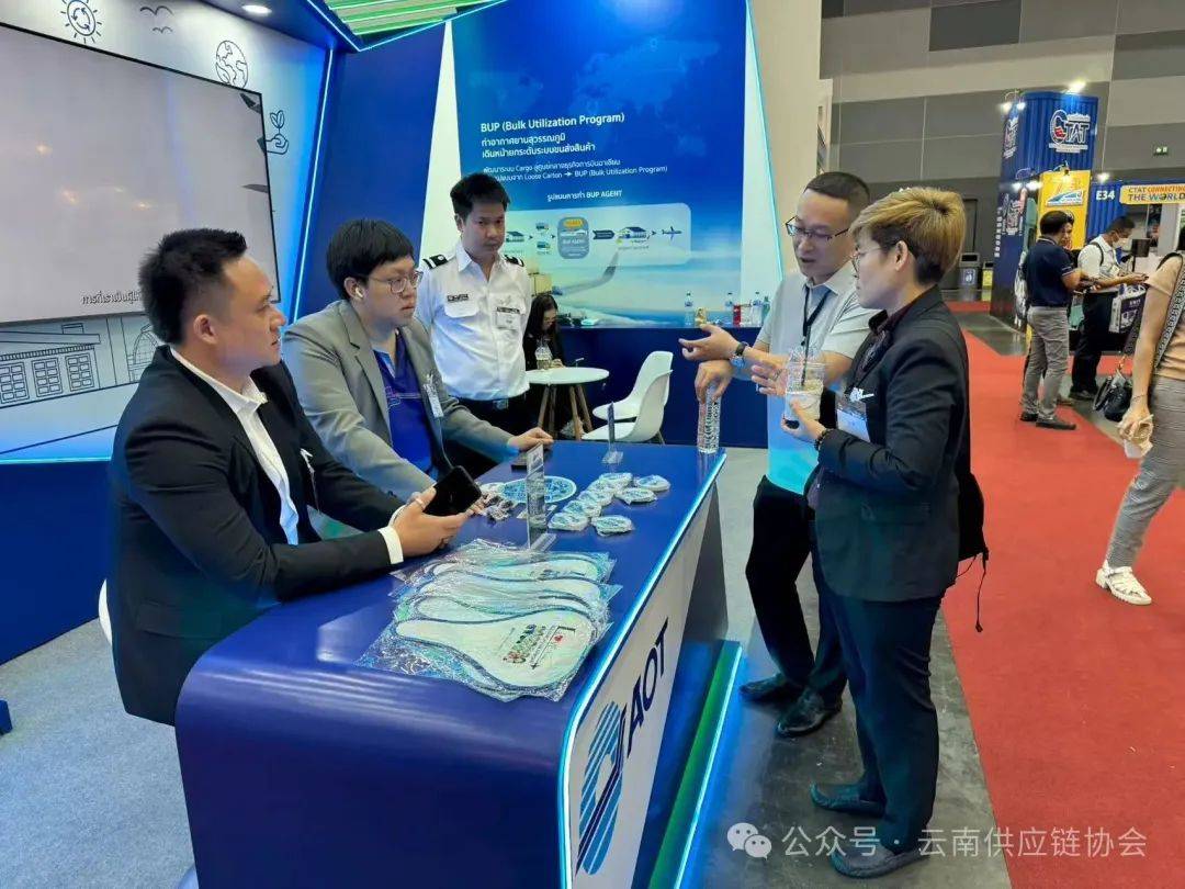 云南供应链协会受邀参加2025泰国国际物流展,助力云企拓展东南亚市场 云南供应链协会受邀参加2025泰国国际物流展,助力云企拓展东南亚市场