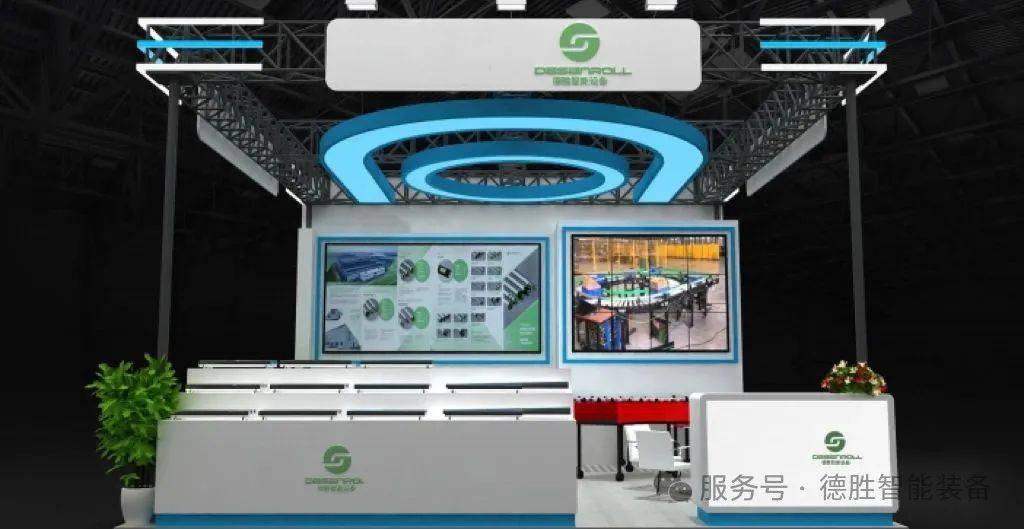 德胜智能装备邀您共赴2025年泰国物流展 德胜智能装备邀您共赴2025年泰国物流展