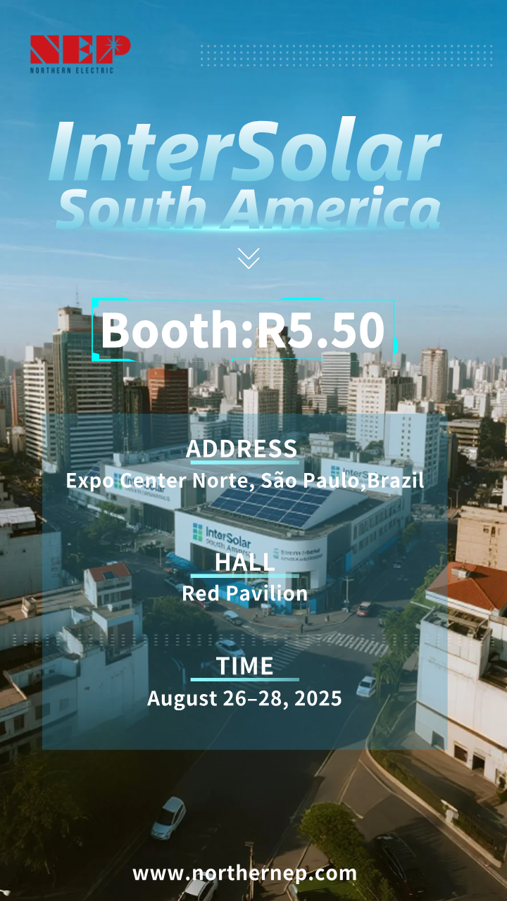 巴西光伏市场的黄金机遇与暗流涌动 | 恩易浦NEP邀您共聚巴西Intersolar South America 2025 巴西光伏市场的黄金机遇与暗流涌动 | 恩易浦NEP邀您共聚巴西Intersolar South America 2025