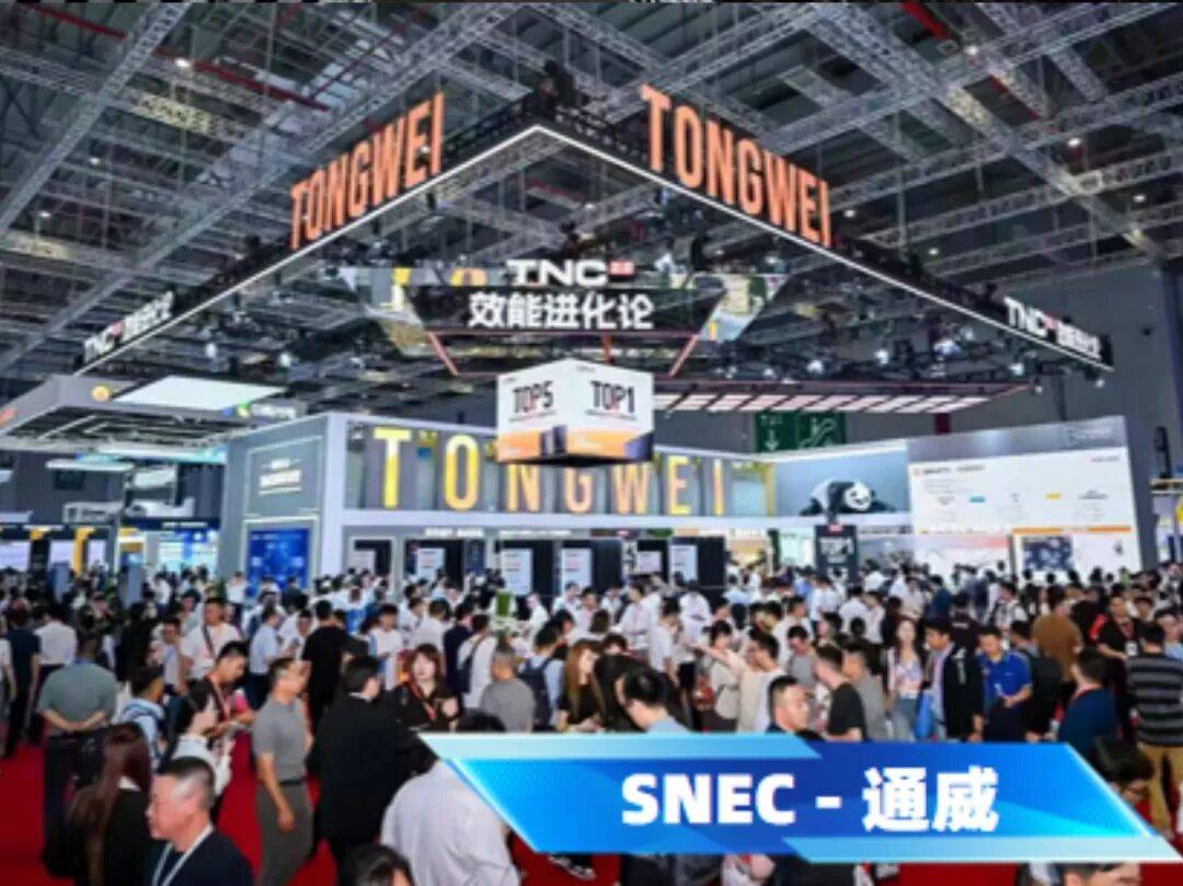 【全球舞台·中国力量 】宽创国际 | 绽放企业光彩 The smarter E South America 2025 【全球舞台·中国力量 】宽创国际 | 绽放企业光彩 The smarter E South America 2025
