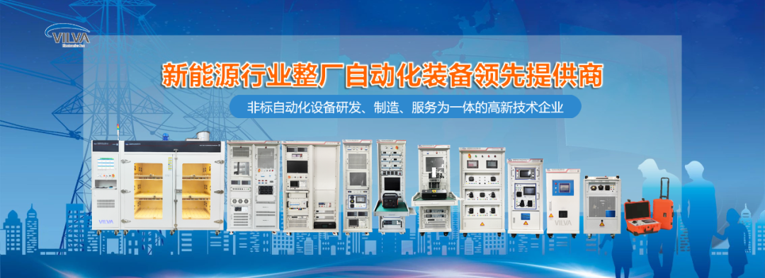 展会邀请 |8月26-28日威尔华与您相约2025巴西圣保罗太阳能光伏展 展会邀请 |8月26-28日威尔华与您相约2025巴西圣保罗太阳能光伏展