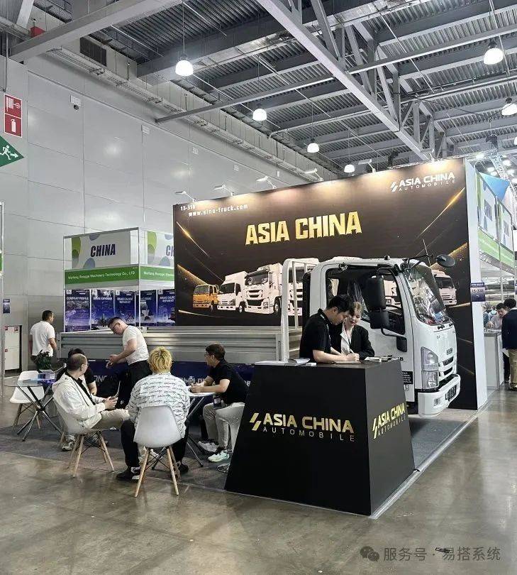 易搭国际展台搭建纪实丨俄罗斯莫斯科工程机械展ctt 2025 易搭国际展台搭建纪实丨俄罗斯莫斯科工程机械展ctt 2025