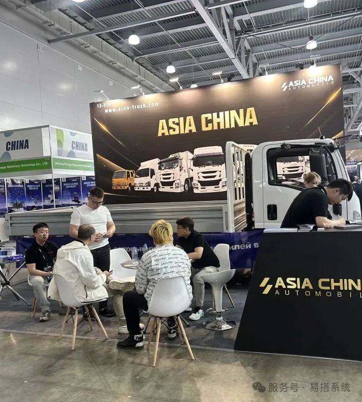易搭国际展台搭建纪实丨俄罗斯莫斯科工程机械展ctt 2025 易搭国际展台搭建纪实丨俄罗斯莫斯科工程机械展ctt 2025