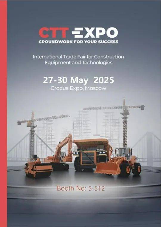展会风采 | 瑞图参加俄罗斯国际工程机械盛会CTT 2025 展会风采 | 瑞图参加俄罗斯国际工程机械盛会CTT 2025