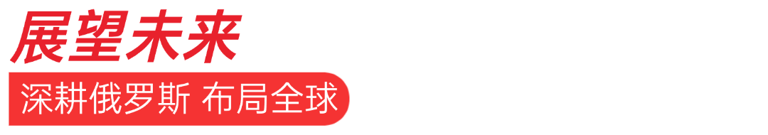 德基机械闪耀2025年俄罗斯CTT机械工程展会,收获丰硕成果 德基机械闪耀2025年俄罗斯CTT机械工程展会,收获丰硕成果