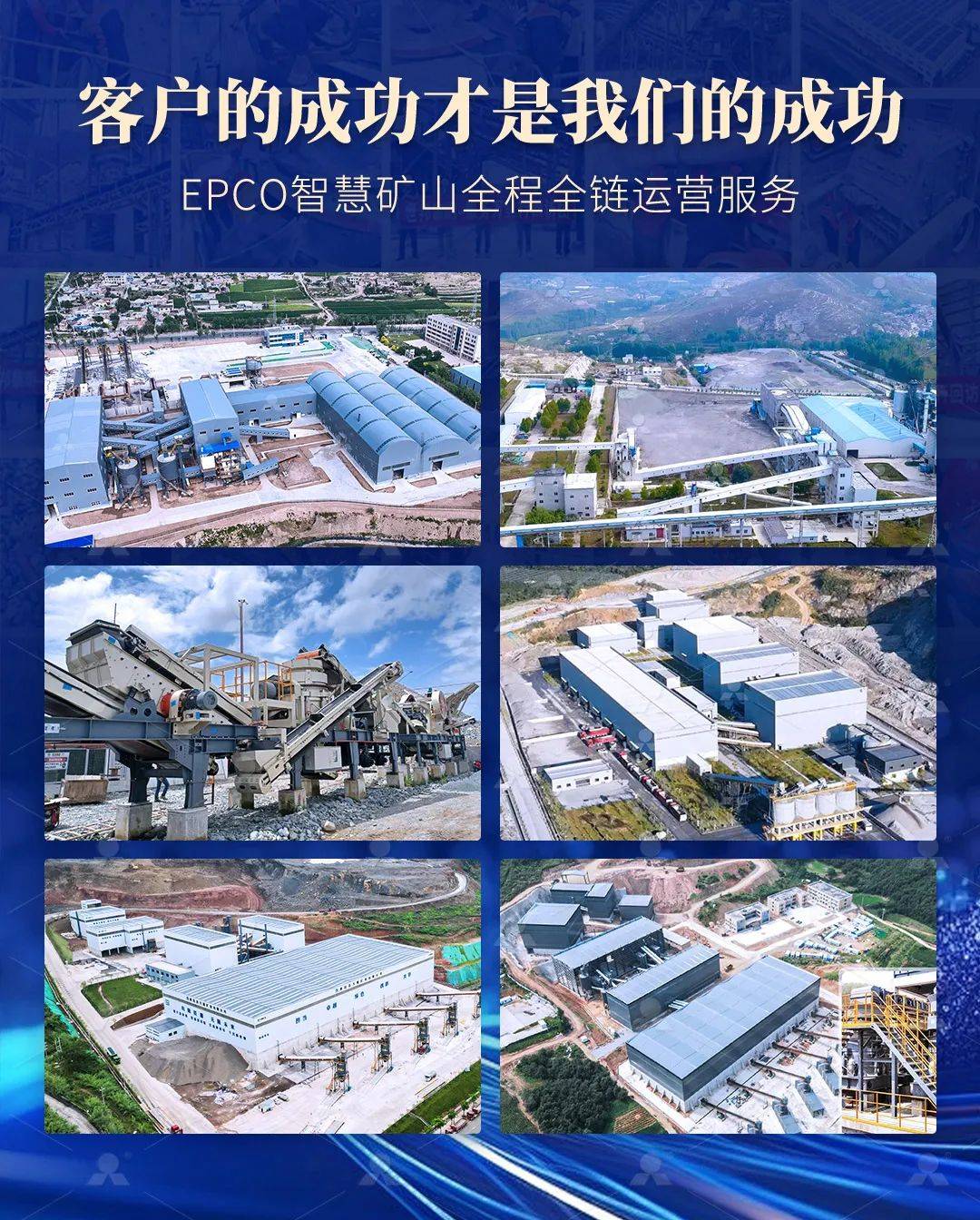 黎明重工科技亮相CTT Expo Russia 2025:让世界看见中国智造新高度! 黎明重工科技亮相CTT Expo Russia 2025:让世界看见中国智造新高度!