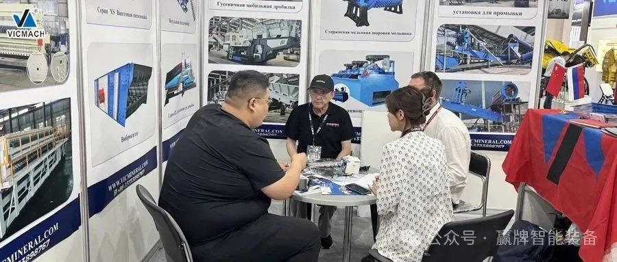 Ӯװչ2025˹ʹ̻еչCTT EXPO