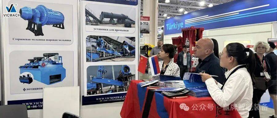 Ӯװչ2025˹ʹ̻еչCTT EXPO