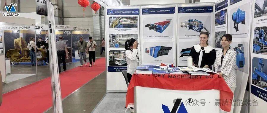 Ӯװչ2025˹ʹ̻еչCTT EXPO