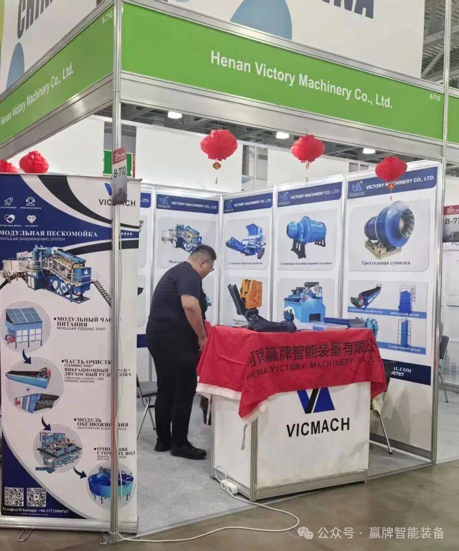 Ӯװչ2025˹ʹ̻еչCTT EXPO