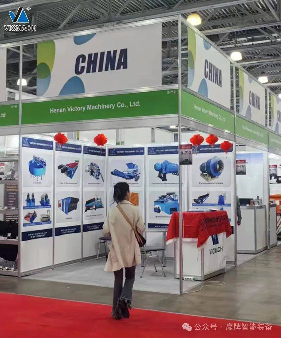 Ӯװչ2025˹ʹ̻еչCTT EXPO