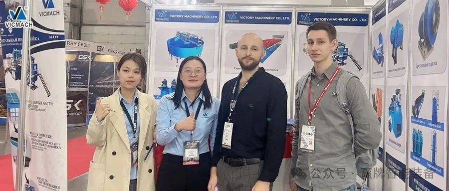 Ӯװչ2025˹ʹ̻еչCTT EXPO