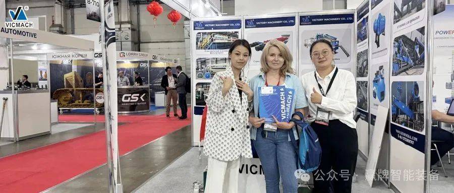Ӯװչ2025˹ʹ̻еչCTT EXPO