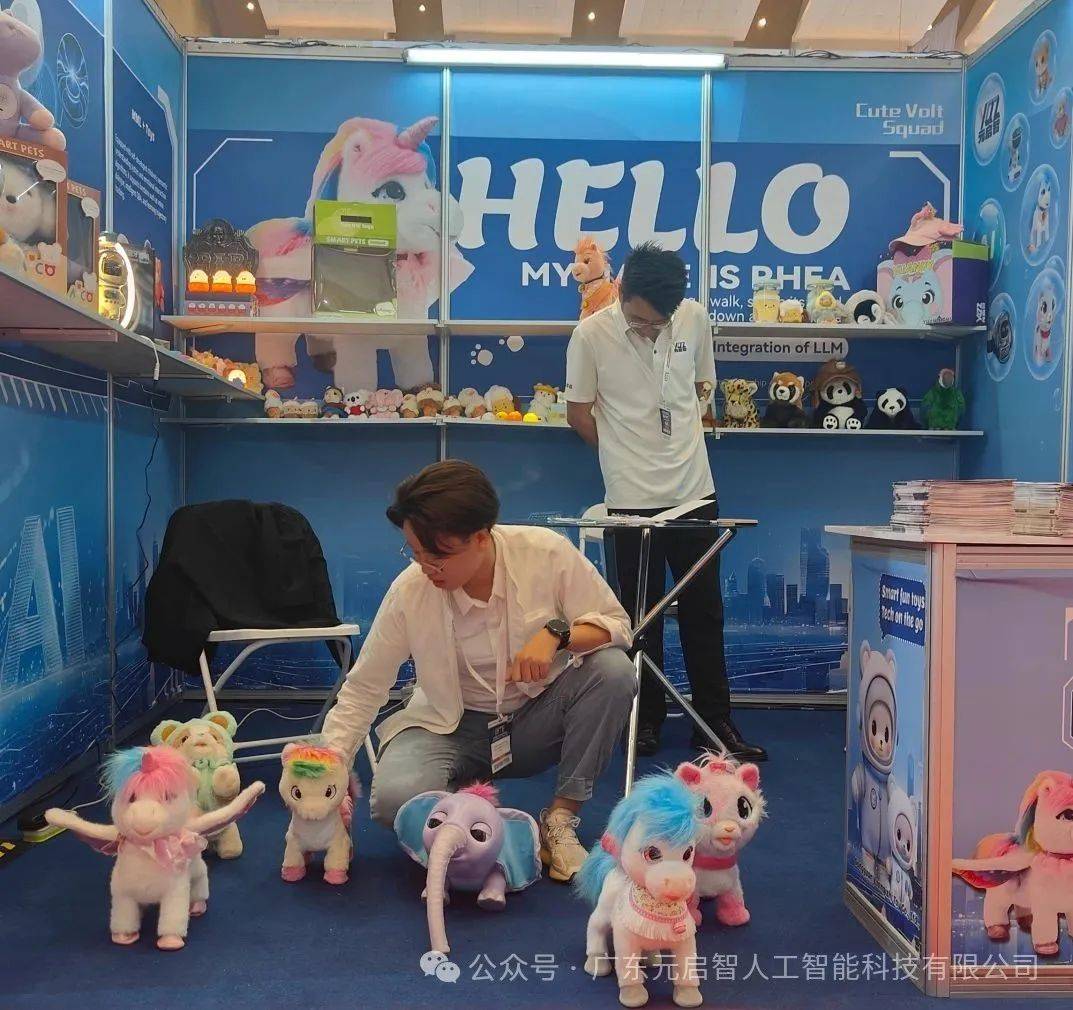 广东元启智闪耀2025年 IBTE 印尼玩具童婴展首日,AI 玩具魅力非凡? 广东元启智闪耀2025年 IBTE 印尼玩具童婴展首日,AI 玩具魅力非凡?
