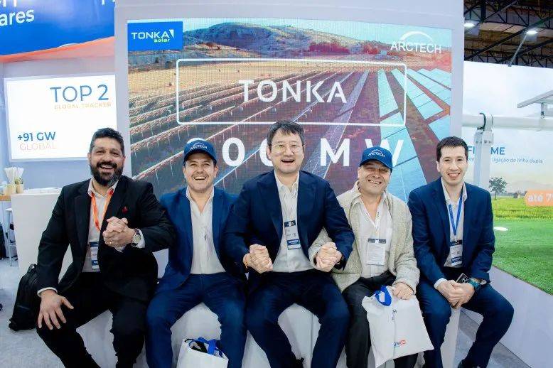 Intersolar South America 2025 | 中信博闪耀巴西,创新方案助力南美能源转型 Intersolar South America 2025 | 中信博闪耀巴西,创新方案助力南美能源转型