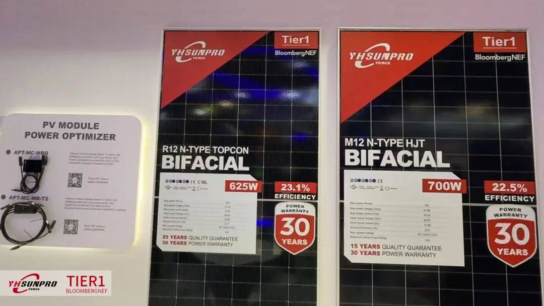 InterSolar South America 2025启幕丨尚博能源 Sunpro Power邀您共赴巴西光伏盛宴! InterSolar South America 2025启幕丨尚博能源 Sunpro Power邀您共赴巴西光伏盛宴!