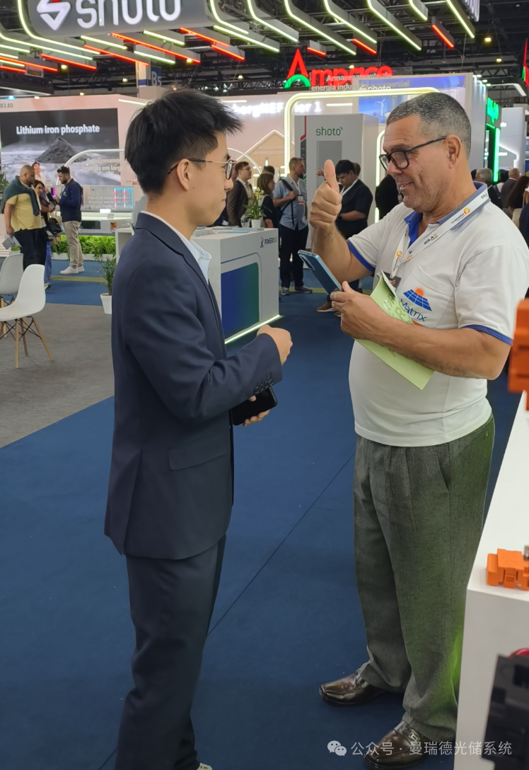 曼瑞德光储系统闪耀2025年巴西国际太阳能博览会,开启全球能源转型新征程 曼瑞德光储系统闪耀2025年巴西国际太阳能博览会,开启全球能源转型新征程