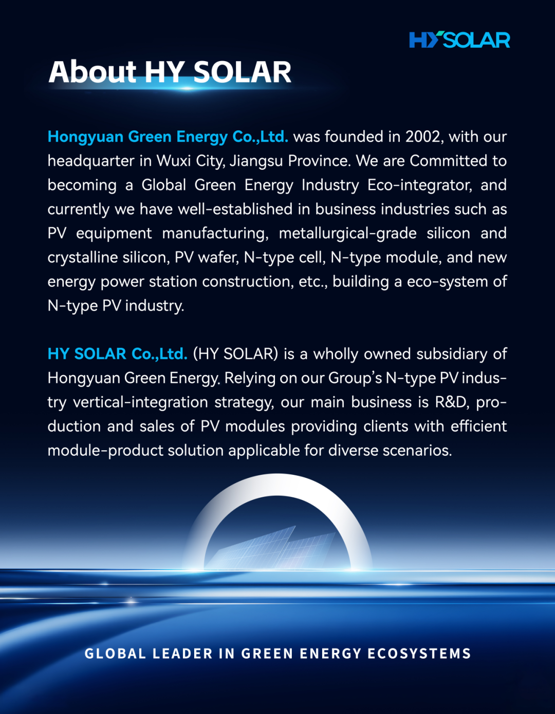 HY SOLAR  2025 ܵչϴTHE SMARTER E SOUTH AMERICA 2025